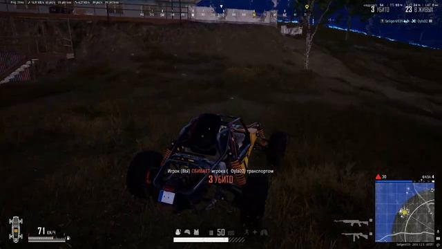 PLAYERUNKNOWN'S BATTLEGROUNDS 2026.04.23 - 19.43.39.07.Двойное убийство.DVR