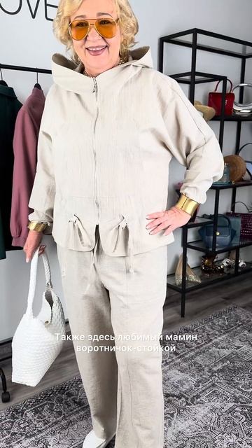 Плюс сайз костюмы в отпуск с Wildberries