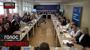 Представители «Единой России» обсудили с молодёжью развитие Балашихи