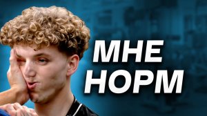 Спорт Для Отбитых