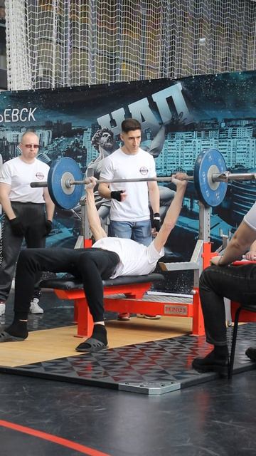 Пауэрлифтинг. Жим штанги лёжа