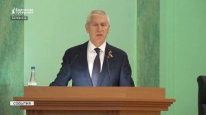 Очень насыщенной оказалась повестка мартовского заседания Брянской облдумы