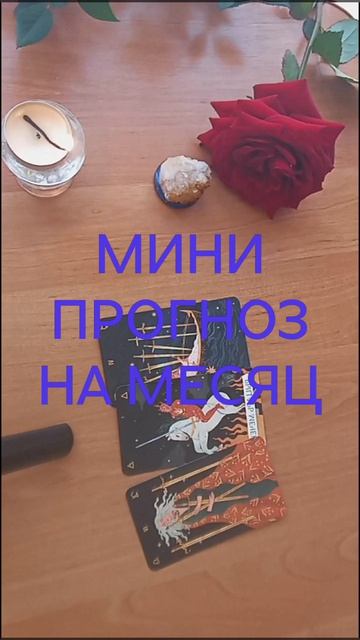 ГЛАВНЫЕ  СОБЫТИЯ  ДЛЯ  РАКА           НА МЕСЯЦ ТЕЛЬЦА