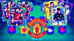 СДЕЛАЛ СУПЕР ПРОКАЧКУ АККАУНТА МАНЧЕСТЕР ЮНАЙТЕД В FC MOBILE