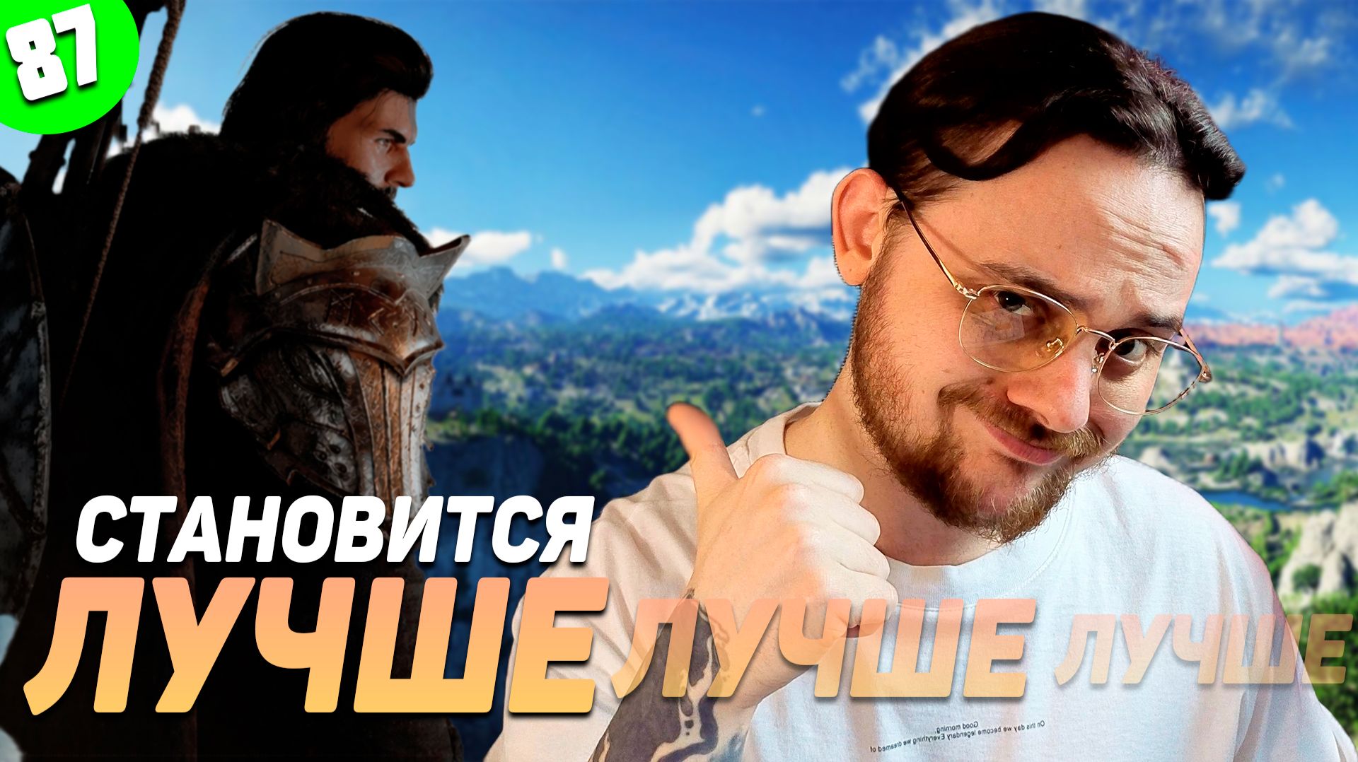 CRIMSON DESERT АПДЕЙТ ЗА АПДЕЙТОМ | Оптимизация и настройка графики | Решейд, моды (1.04.01)