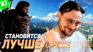 CRIMSON DESERT АПДЕЙТ ЗА АПДЕЙТОМ | Оптимизация и настройка графики | Решейд, моды (1.04.01)