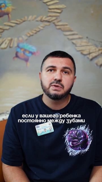 Пора к стоматологу