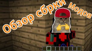 обзор сборки компота и как её скачать