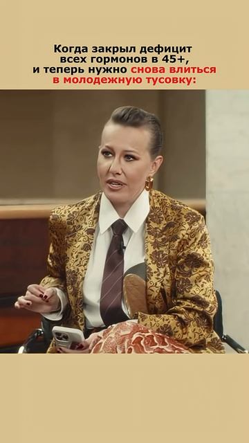 Подробнее про гормоны смотрите у меня в актуальном - эндокринолог Мария Мостовая.