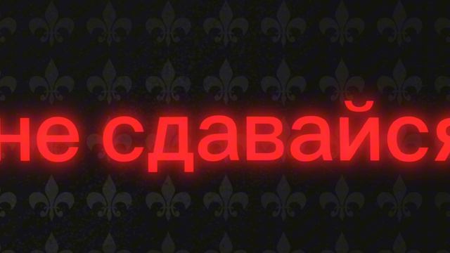 подпишись пожалуйста 🥺