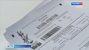 ГТРК СЛАВИЯ Вести Великий Новгород 24.04.26