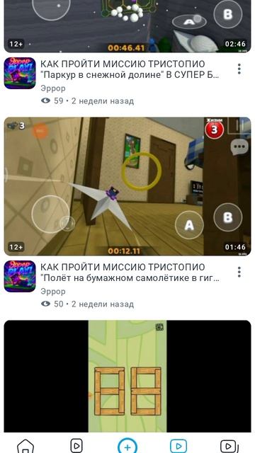 обсуждаю калабы,  скем буду калабить . СМОТРЕТЬ СО ЗВУКОМ