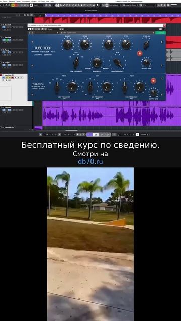 Заметка звукорежиссера №344. Аранжировка, сведение, мастеринг треков.