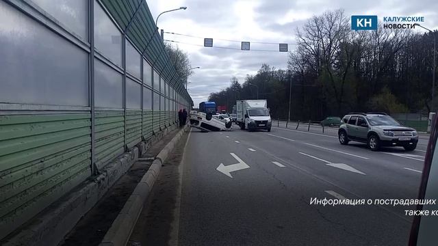 В ДТП под Калугой иномарка перевернулась на крышу