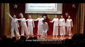 Танец Возвращайся домой(Танцевальный коллектив Мизгел)(Село Ура Балтасинский район)