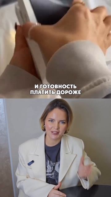 Что создаёт минус выручке?