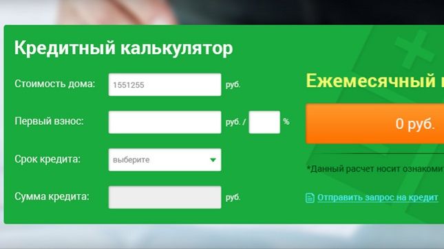 Финансовая тема - кредит, кредитная карта,слушать мп3)