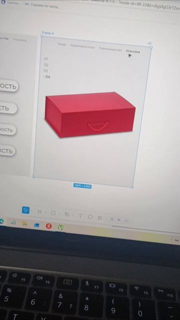 День 14 | 90/90/1 | Дизайн #business #motivation #power #90901 #rutube #shorts