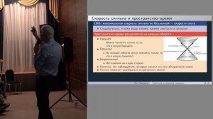 Сурдин и Семихатов. Тайна гравитации