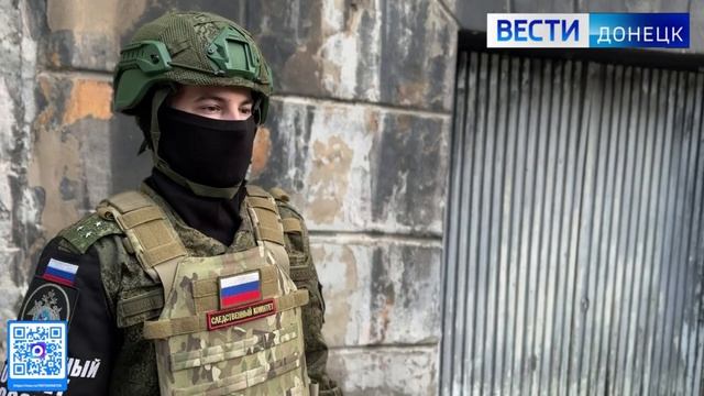 За минувшие сутки следователями СК России зафиксированы очередные преступления ВФУ