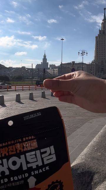 Жареные кальмары из провинции Канвон