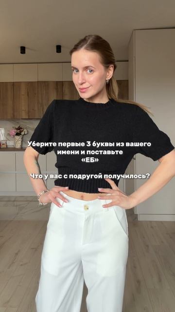 Артикул на брюки WB: 162188649🤍