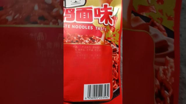 Аккуратнее в сургуте!!