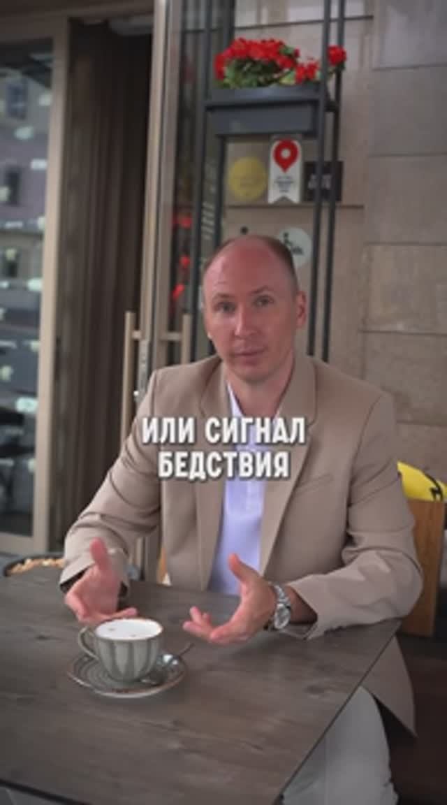 Виды трещин в зданиях