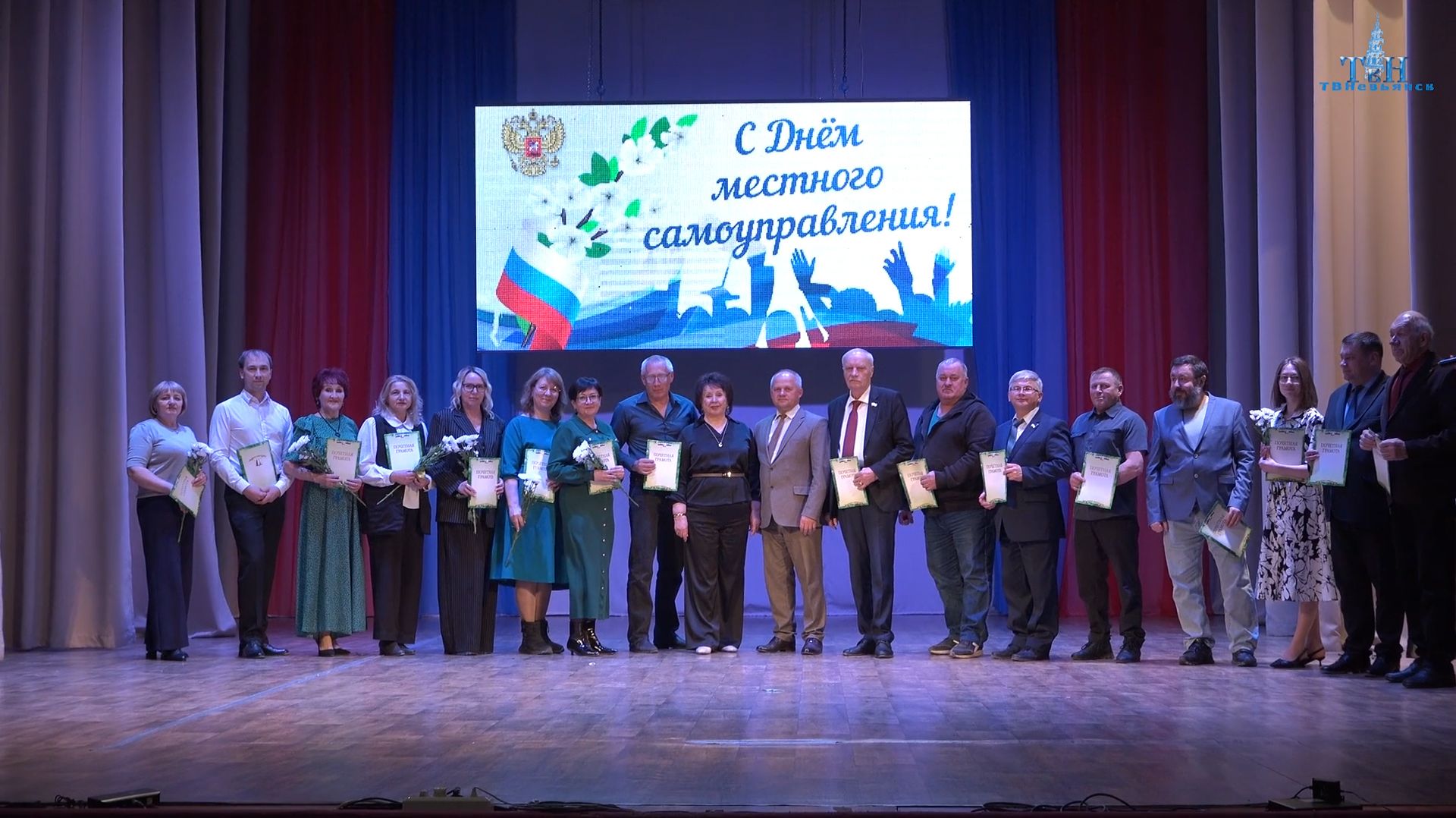 Невьянск Новости 24 04 2026