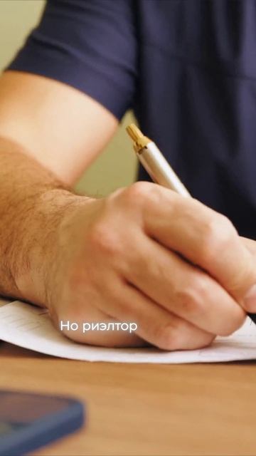 Риелторов тоже грабят? Поучительная история