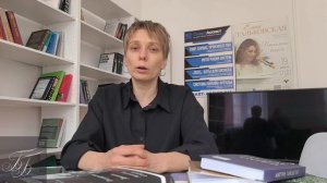 Как найти время на чтение. Наталья Луковникова