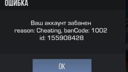 топ настройки в STANDOFF 2