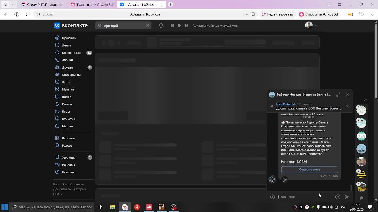 Играем в МТА