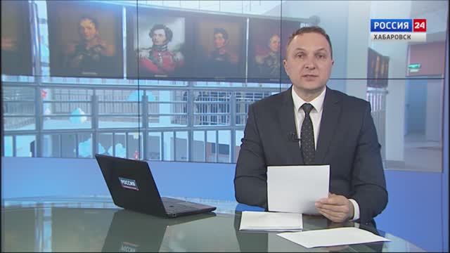 ВОЛОЧАЕВСКИЙ ЛИЦЕЙ. АПРЕЛЬ 2026. ВЕСТИ ХАБАРОВСК. ВОЕННАЯ-ГАЛЕРЕЯ.РФ