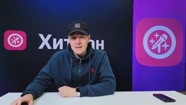 Сборная солянка | Максим Привалов | Хитфан