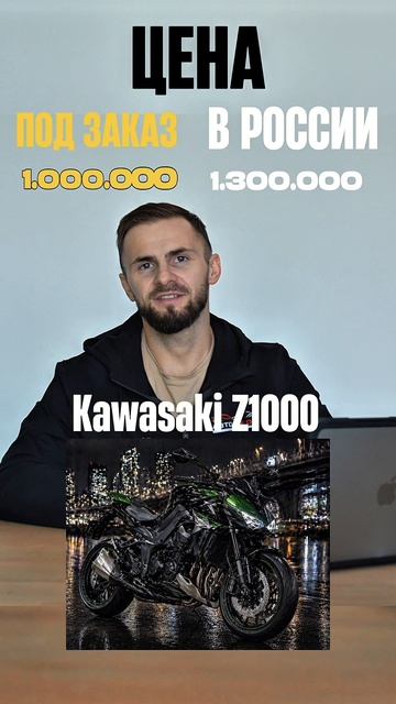 сравним цены на мотоциклы