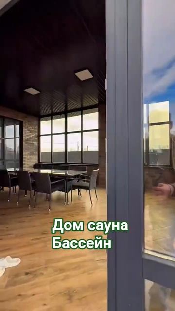 Недвижимость дом строительство