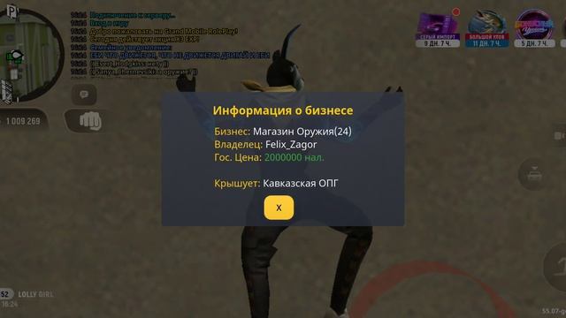 Screenrecorder-2026-04-24-16-24-51-348