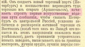 Куда исчез первый в России судоходный канал ( через озеро)?