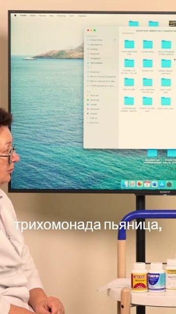 Трихомонада пьяницы - Социальный анализ зависимостей