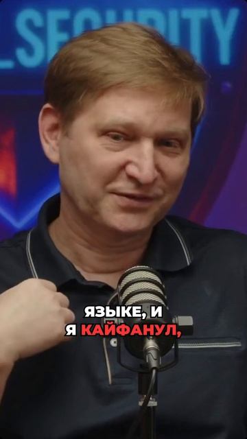 Как вести диалог с технофанатами (Cisco, Palo Alto, Fortinet) и не проиграть вендорную дискуссию