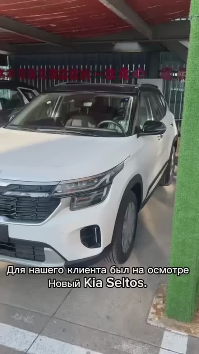 Заказ KIA Seltos