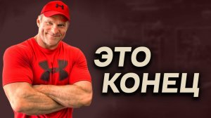 Голубочкин / Дно Ещё Не Пробито