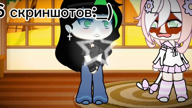 сестра/я/мама