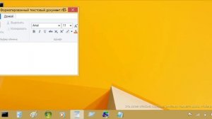 Играю в Windows 7 стимулятор!