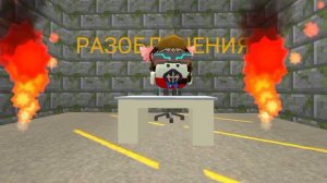 разбор на артёмку