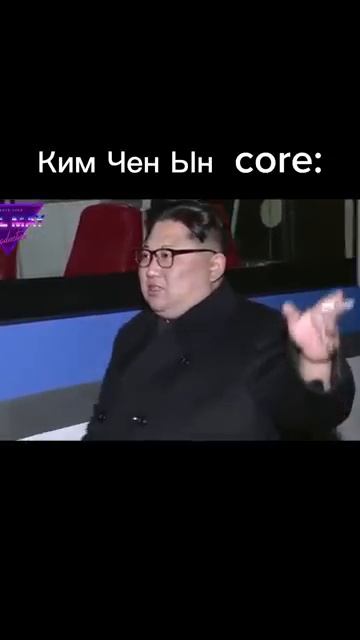 Ким и самолет