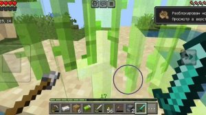 Я прошёл Minecraft на сложности кубическая #2.