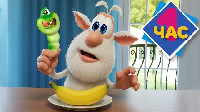 Буба - Банановые пранки Мультфильм для детей