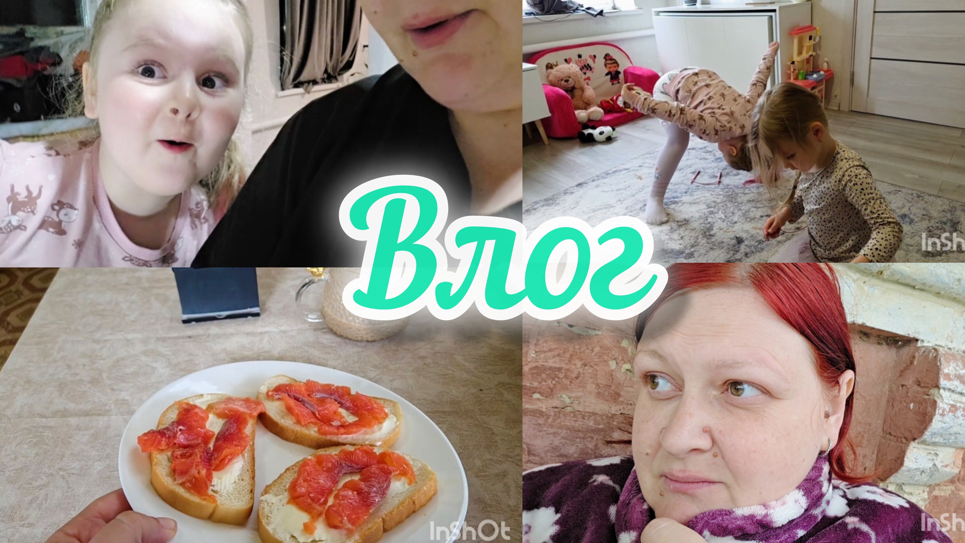 ВлогСпасибо МАШАЗабрали ребёнка Жду доставкуВсё  успела сделать 